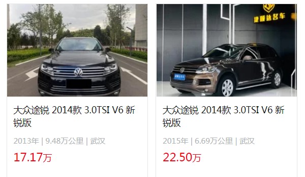 大眾途銳v6多少錢一輛 途銳v6售價62萬(落地70萬元)