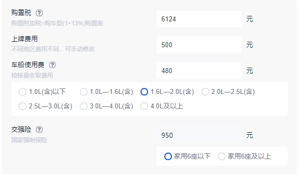 日產(chǎn)逍客2022新款落地價 日產(chǎn)逍客2022新款落地15.17萬元