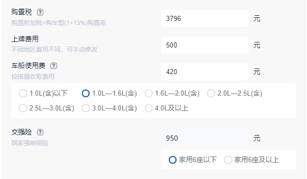 豐田致炫1.5l自動擋多少錢 豐田致炫1.5l自動擋售價8.58萬起步