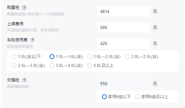 寶來(lái)傳奇1.5自動(dòng)時(shí)尚型落地價(jià) 傳奇1.5自動(dòng)時(shí)尚型落地價(jià)是12.01萬(wàn)元