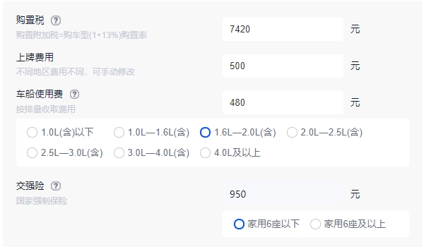 東風(fēng)標(biāo)致4008價格 東風(fēng)標(biāo)致4008價格是16.77萬元起