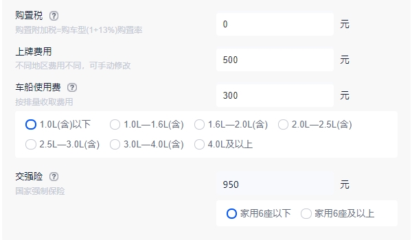 特斯拉model 3 降價(jià)到19萬(wàn) 特斯拉model3降價(jià)到19萬(wàn)不是真的