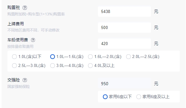 大眾寶來2022新款自動(dòng)擋落地價(jià) 寶來沒有2022款（23款自動(dòng)全款13.51萬）