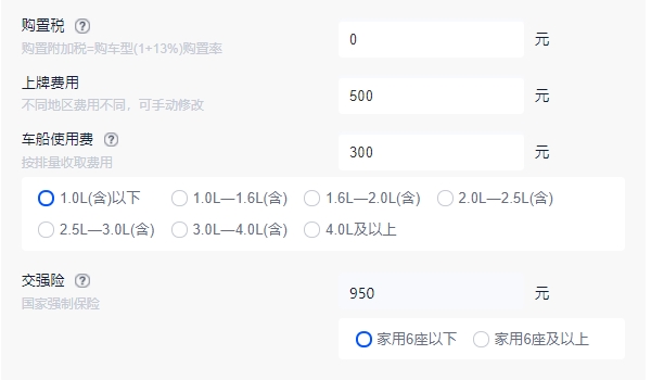 小鵬p7電動汽車價格及圖片 小鵬p7電動汽車售價為20.99萬元