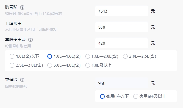 福特翼虎suv價格 裸車售價16.98萬元（分期首付可分12-60期還款）