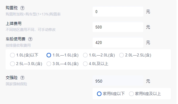 微藍6插電混動版落地價 低配全款落地16.92萬元（必要花費1870元）