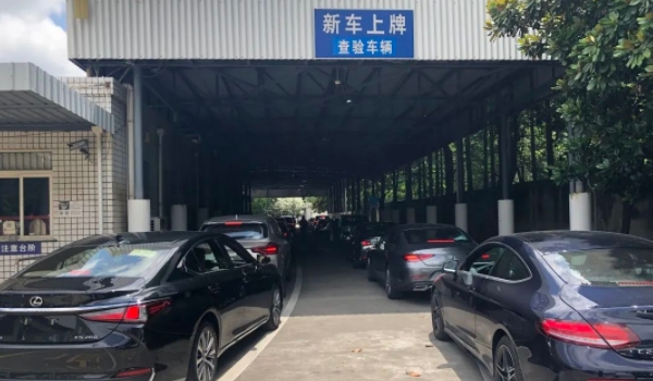 新車上牌一天能辦完嗎 手續(xù)齊全可以辦理完成（非常簡單）