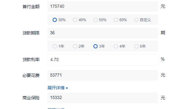 奧迪a7多少錢落地價(jià) 入門車型全款落地65.49萬元（分期首付17.57萬）