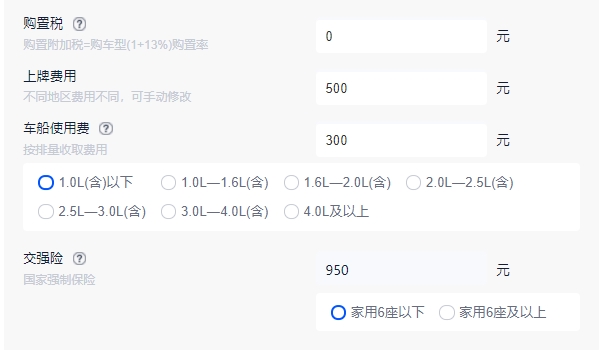 smart車的價格 smart精靈#1新車售價19.42萬元起（全款落地20.24萬）