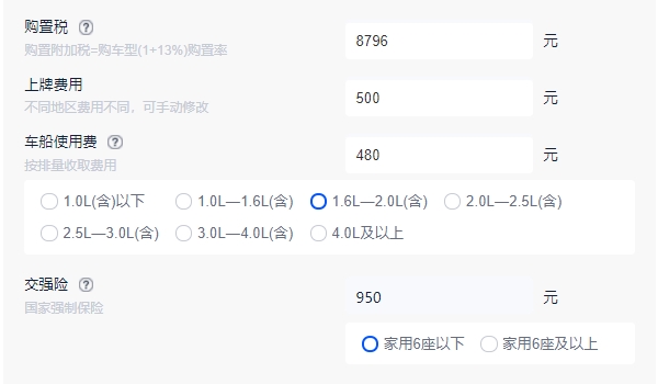 坦克300裸車價 新車售價19.88萬元起（分期首付7.69萬元）