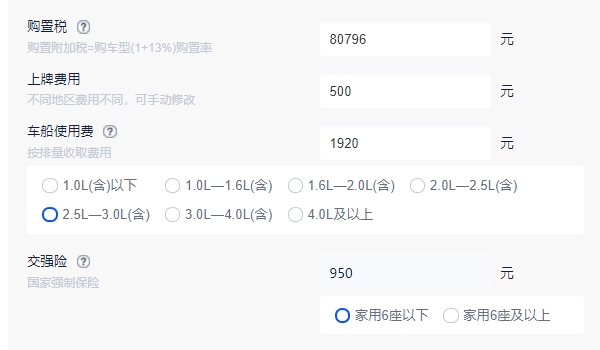 保時(shí)捷卡宴多少錢 新車售價(jià)91.30萬(wàn)元（分期落地106.73萬(wàn)元）