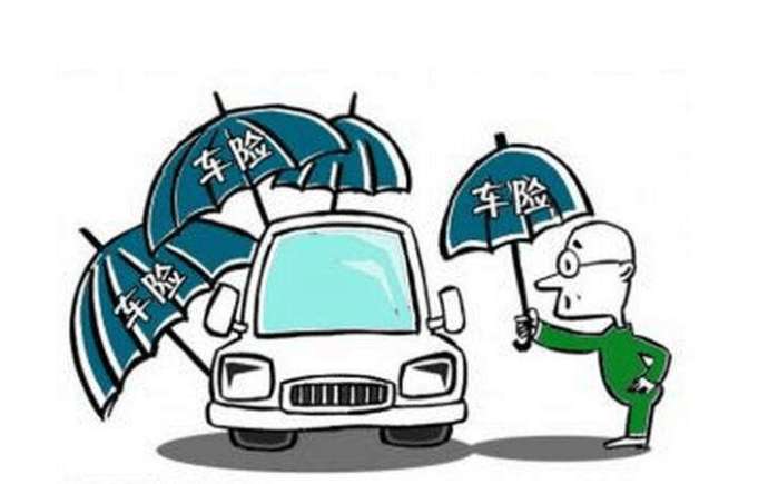 不買車損險(xiǎn)有什么后果