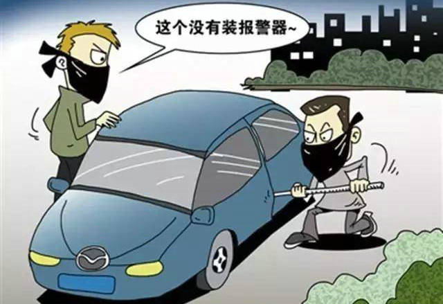 汽車(chē)被盜找回幾率大嗎