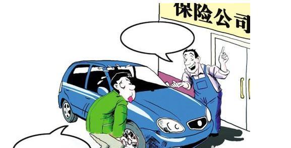 天災(zāi)車險保險公司賠嗎