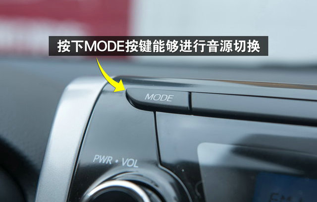 車(chē)上的mode是什么意思