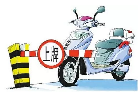 黃牌照電動(dòng)車是什么意思