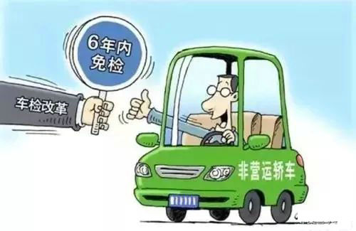 汽車(chē)年檢新規(guī)定有哪些變化