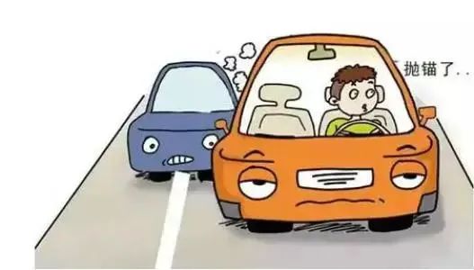 汽車拋錨了怎么辦