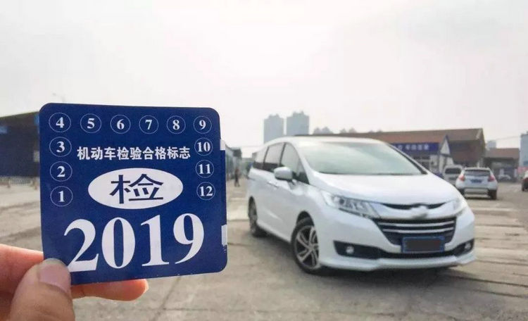 汽車年檢需要什么證件和資料