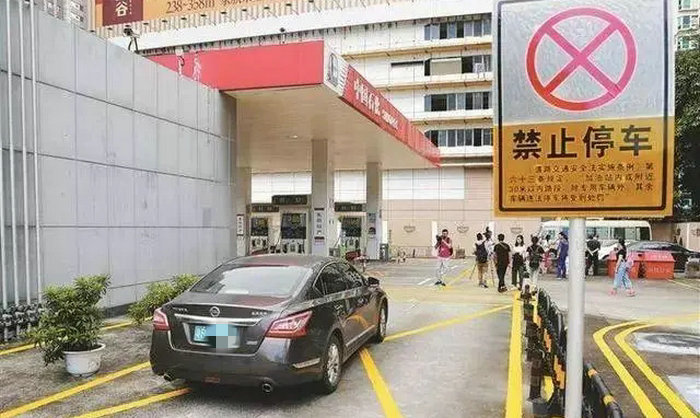 加油站附近多少米不能停車(chē)