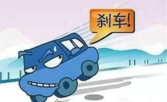 踩了一腳急剎車(chē)對(duì)車(chē)影響大嗎