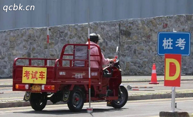 摩托車駕照考取流程