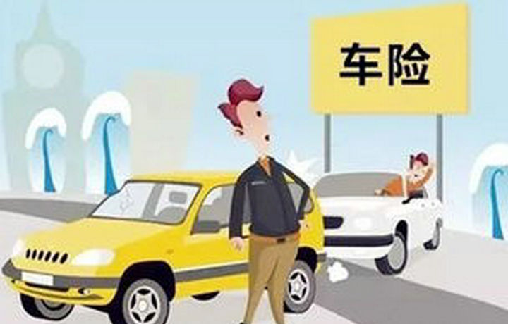 車(chē)輛商業(yè)險(xiǎn)有必要買(mǎi)嗎