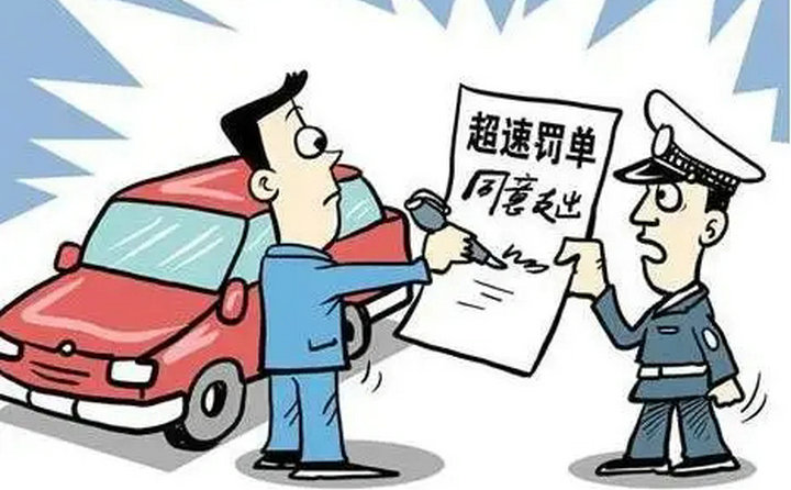 車輛違章怎么申訴 交通違法怎么申請申訴