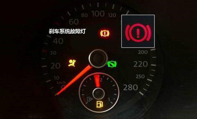 汽車有個感嘆號燈亮了是什么原因