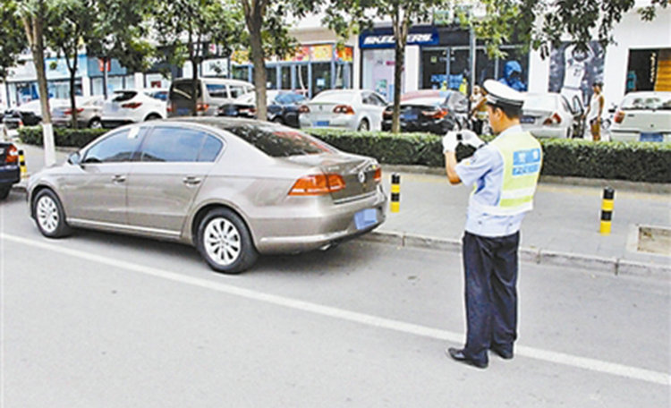 道路違章停車怎么處理