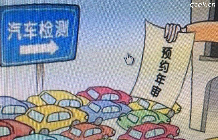 汽車(chē)年檢可以推遲多長(zhǎng)時(shí)間