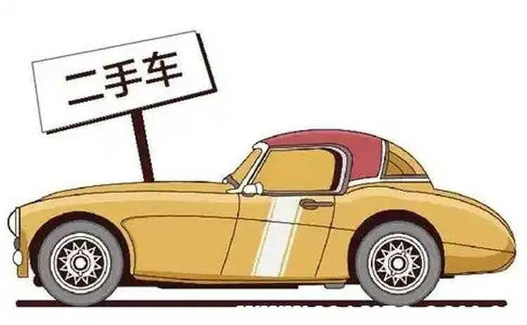 深圳二手車過戶流程及費用