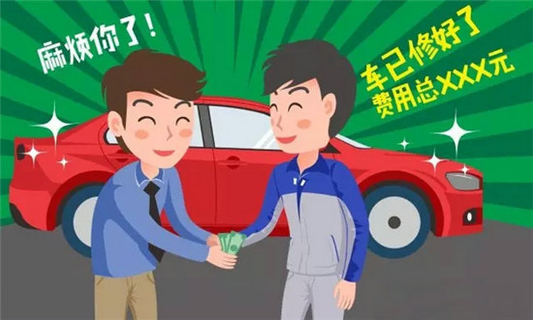 汽車走保險維修流程是什么