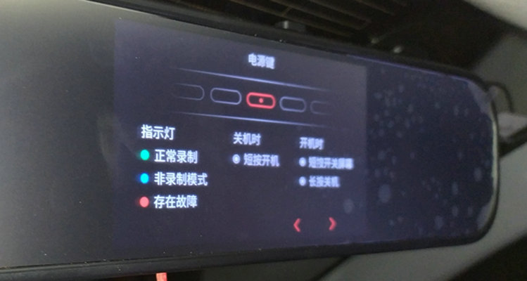 行車(chē)記錄儀車(chē)熄火了還能記錄嗎