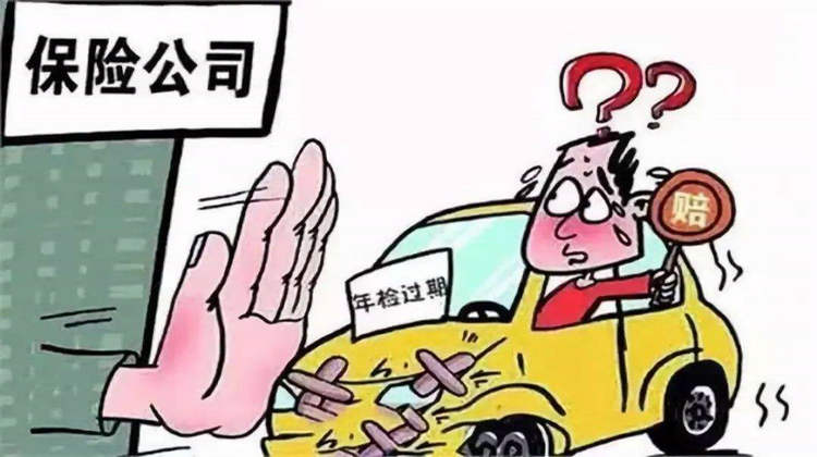 怎么查自己車輛保險是哪個公司的