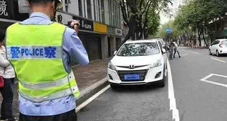 小車違法停車告知單罰款多少