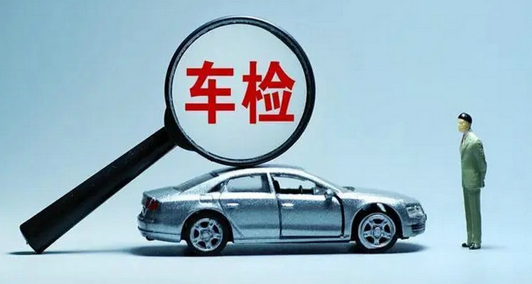 機(jī)動(dòng)車(chē)不按規(guī)定年檢的一次記幾分