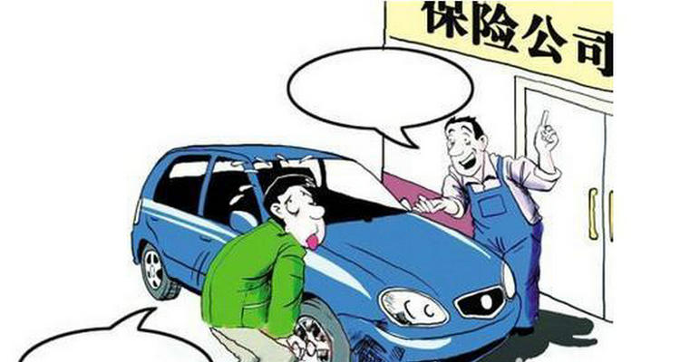 車損險保障范圍有哪些 車損險賠償范圍明細