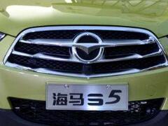 國(guó)家定點(diǎn)乘用車(chē)企業(yè) 海馬汽車(chē)標(biāo)志的含義是什么