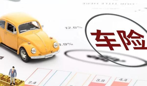 如何查車輛的保險信息，不同群體選擇不同（網(wǎng)絡(luò)查詢最方便）