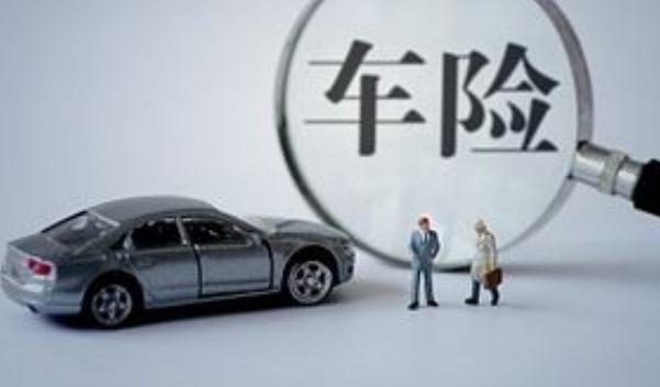 車險(xiǎn)哪家保險(xiǎn)公司好，口碑好就是最好的宣傳（選大型保險(xiǎn)企業(yè)）