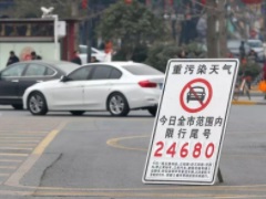 忘了車限號開了一天罰多少錢 忘記限號開車怎么辦