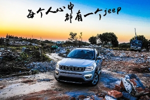 jeep是什么牌子的車(chē)，吉普牌（美系高檔汽車(chē)品牌）