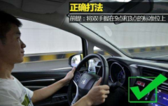 學(xué)車方向盤的正確打法解析