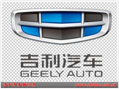 吉利汽車將更換全新LOGO 新車標(biāo)更具年輕氣息