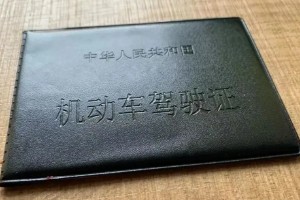 駕駛證到期后多長(zhǎng)時(shí)間內(nèi)必須換證 駕駛證到期后3年內(nèi)