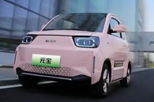 2萬至3萬的新車 元寶售價(jià)3萬元(續(xù)航可達(dá)170km)