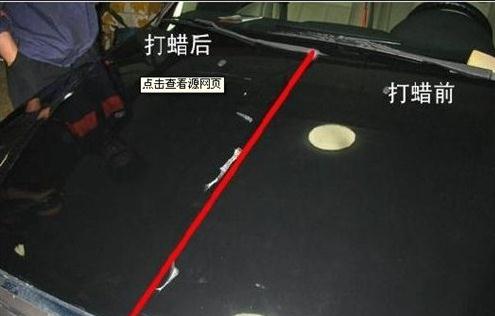 新車打蠟，需要注意哪些細節(jié)