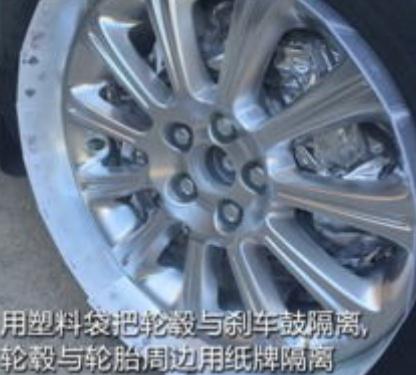 汽車輪轂噴漆多少錢，輪轂尺寸收費(fèi)各不同