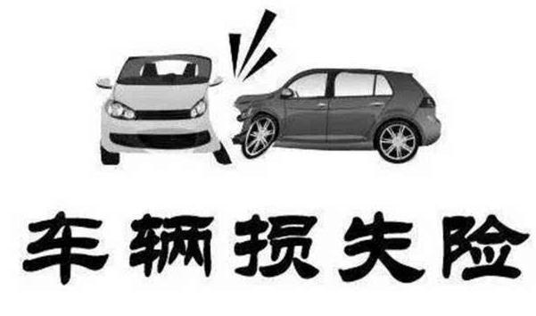 車(chē)輛必買(mǎi)的4個(gè)險(xiǎn)，保險(xiǎn)不能少安全駕駛很關(guān)鍵（車(chē)險(xiǎn)就是保障）